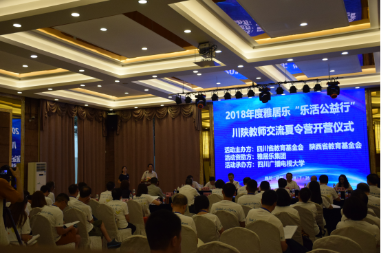 雅居樂樂活公益行，為孩子帶回一個更大的世界